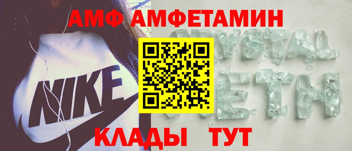 Мефедрон  Вход с VPN  Cocaine  Экстази  ГАШИШ  Codein  Мефедрон   Кыштым  Канабис 