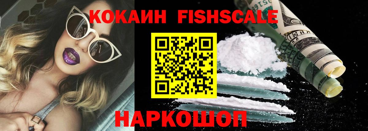 Кокаин Колумбийский Кыштым