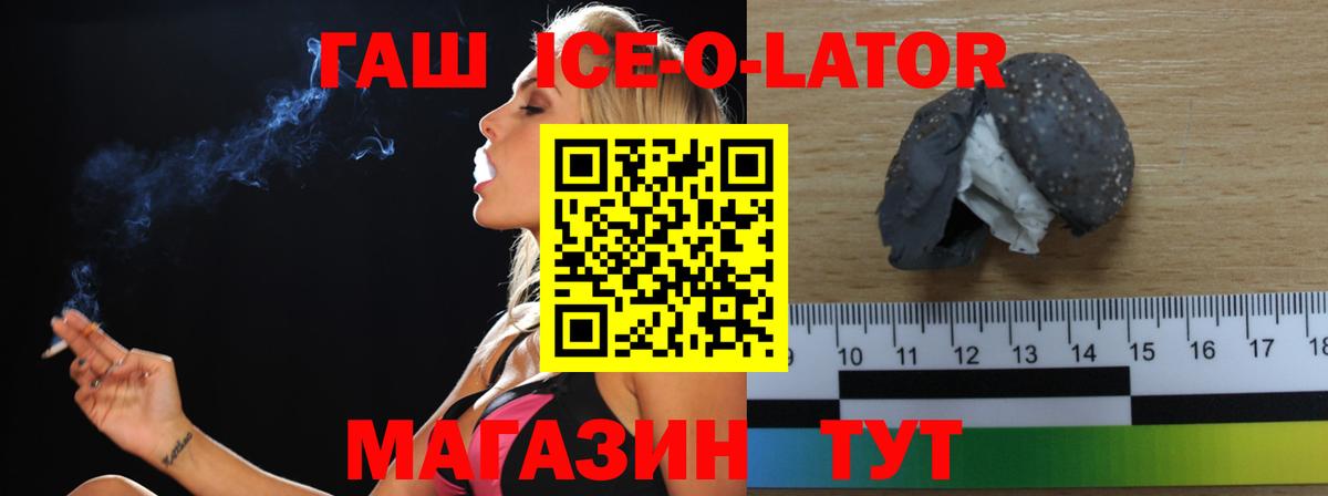 ГАШ убойный Кыштым