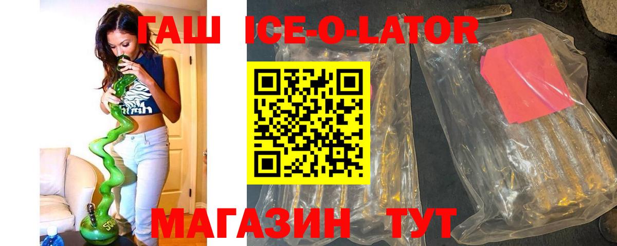 ГАШИШ VHQ  Вход с VPN  ГАШИШ  Кыштым  ГАШИШ хэш 