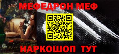 бутик Кинель