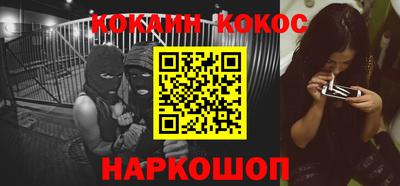 бутик Кинель