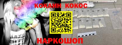 бутик Кинель