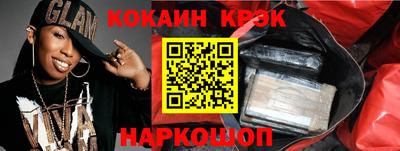 бутик Кинель