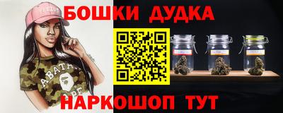 бутик Кинель