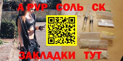 гашишное масло Кингисепп