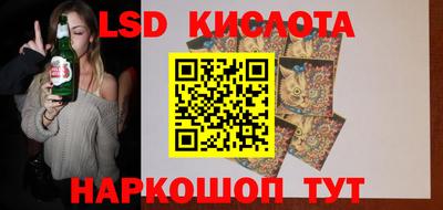 гашишное масло Кингисепп