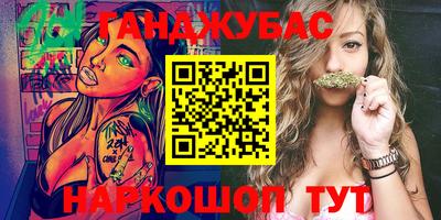 гашишное масло Кингисепп
