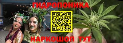 бутик Кинель