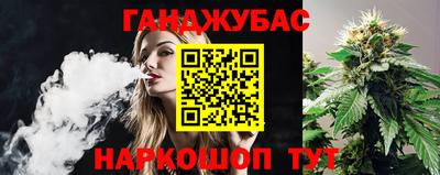 гашишное масло Кингисепп