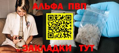 гашишное масло Кингисепп