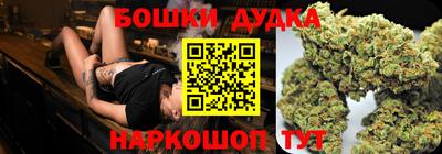 бутик Кинель