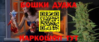 бутик Кинель