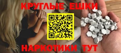 бутик Кинель