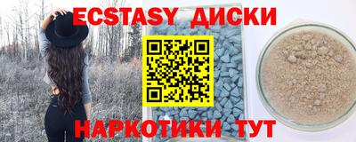 гашишное масло Кингисепп