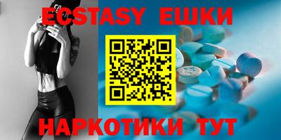 бутик Кинель