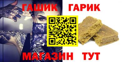 гашишное масло Кингисепп