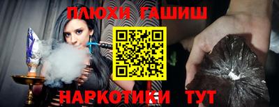 прущие грибы Кимры