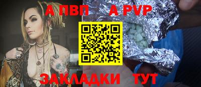 гашишное масло Кингисепп