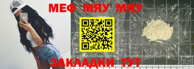 бутик Кинель