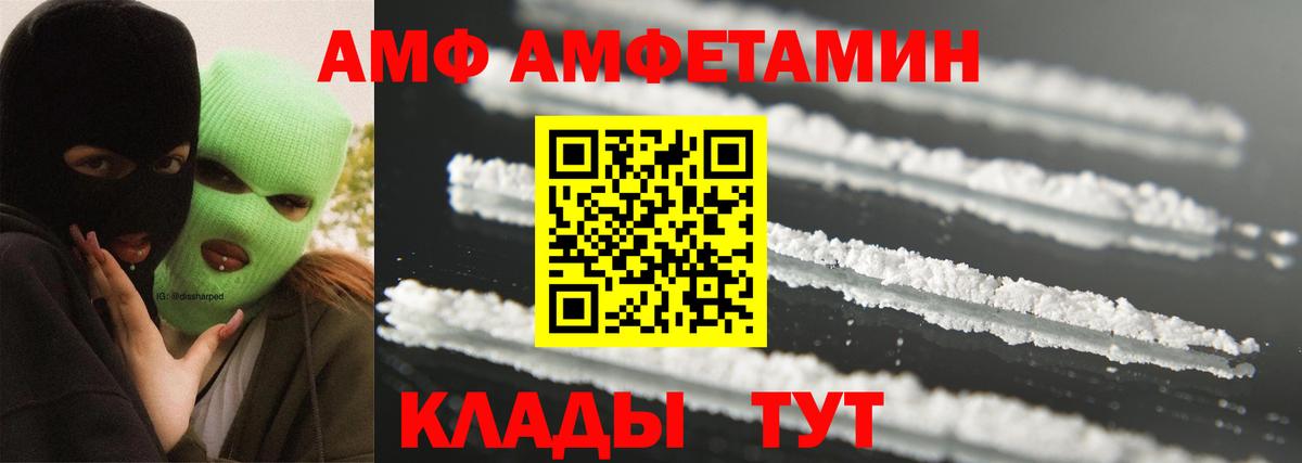 Первитин Methamphetamine Кыштым