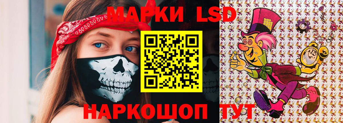 Марки 25I-NBOMe 1500мкг  Марки 25I-NBOMe 1500мкг  Марки NBOMe  Вход с VPN  Кыштым 