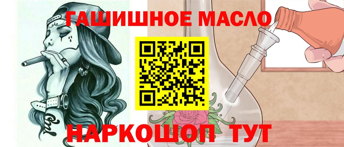 Конопля Кыштым