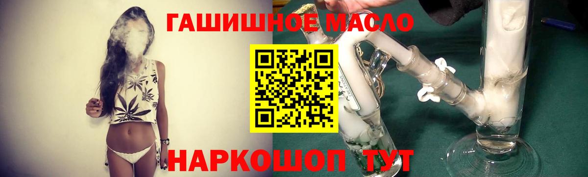 Дистиллят ТГК вейп Кыштым